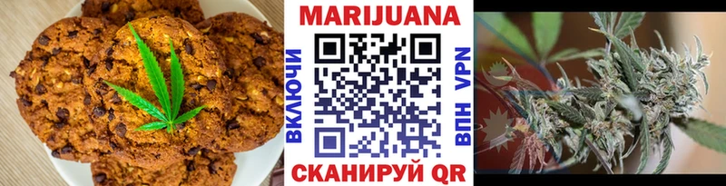 Cannafood конопля  Саратов 