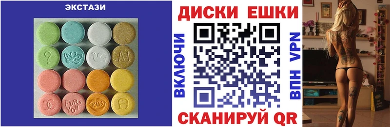 что такое наркотик  мега зеркало  ЭКСТАЗИ XTC  Саратов 