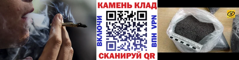 shop состав  Саратов  ГАШ индика сатива 