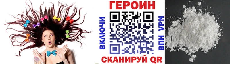 Героин Афган Саратов