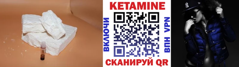 гидра маркетплейс  Саратов  сайты даркнета клад  Кетамин VHQ 