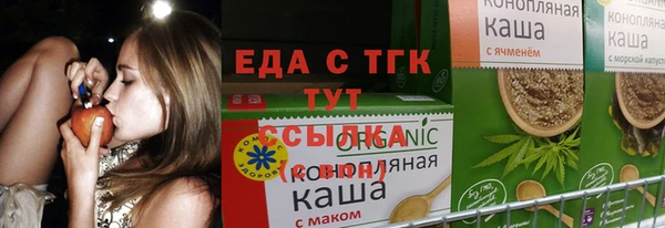 а пвп мука Верхнеуральск