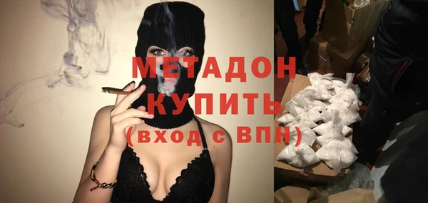 спайс Бородино
