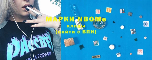 марки lsd Верея