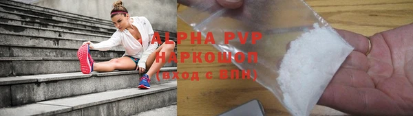 Альфа ПВП Верхний Тагил