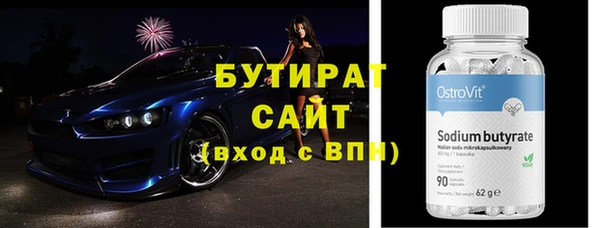 марки lsd Верея