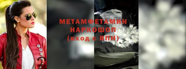 Альфа ПВП Верхний Тагил