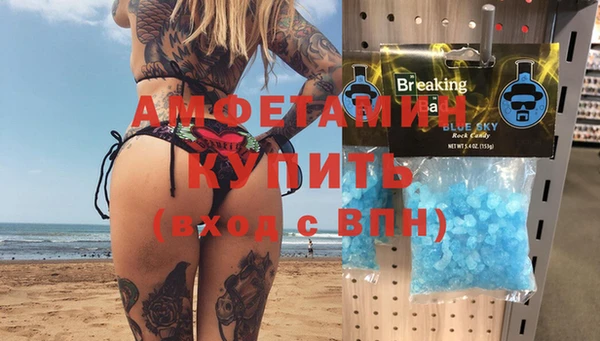 а пвп мука Верхнеуральск