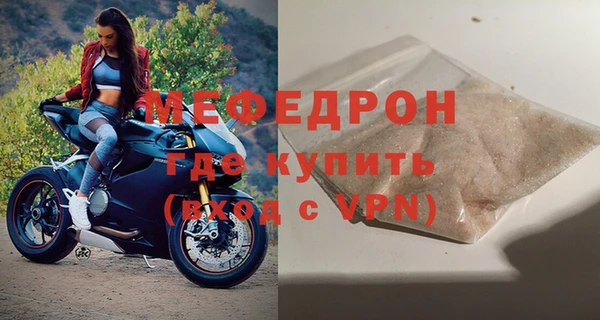 а пвп мука Верхнеуральск