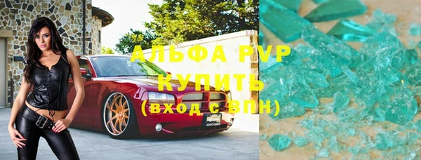 марки lsd Верея