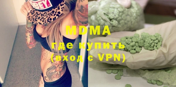дурь Бронницы