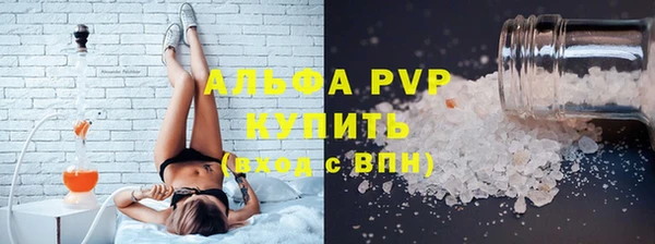 Альфа ПВП Верхний Тагил