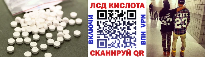 Лсд 25 экстази кислота  гидра как зайти  Саратов 