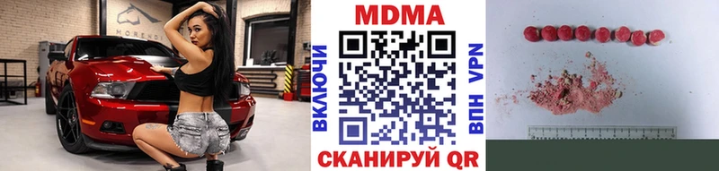 купить закладку  Саратов  MDMA кристаллы 