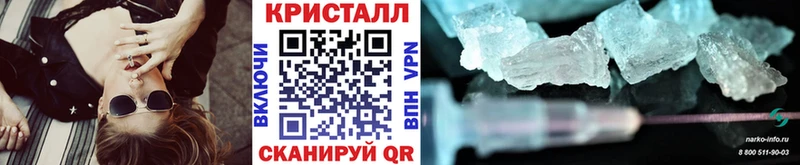 где найти   Саратов  Первитин кристалл 