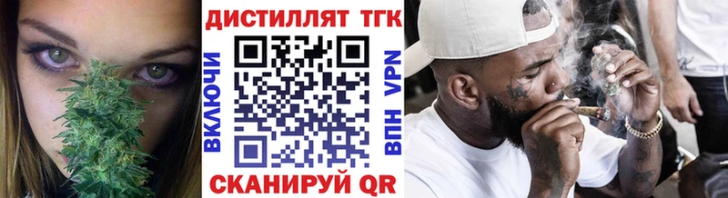 дарнет шоп  Саратов  МЕГА ССЫЛКА  Дистиллят ТГК жижа 